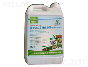 富硒生態液水溶肥-創豐農業