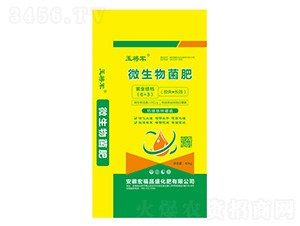 微生物菌肥-玉將軍-宏福昌盛