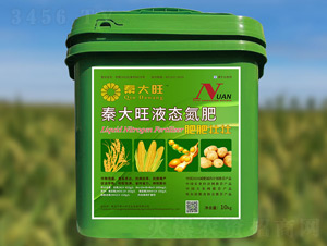 秦大旺液態氮肥-肥肥壯壯-秦大旺