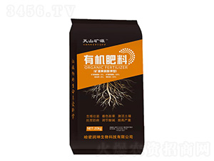 有機肥料（礦源黃腐酸鉀型）-天山礦源-哈密潤坤