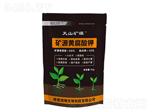 50%礦源黃腐酸鉀-天山礦源-哈密潤坤