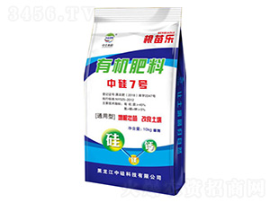 通用型有機(jī)肥料-中硅7號(hào)-中硅科技