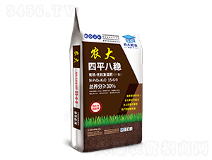 有機-無機復混肥15-6-9-四平八穩-農大生態