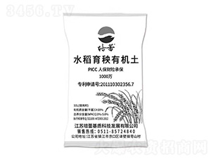 水稻育秧有機土-培蕾