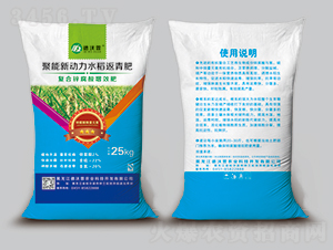 聚能新動(dòng)力水稻返青肥-復(fù)合鋅腐酸增效肥-德沃萱