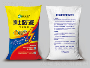 玉米專用測土配方肥-德沃萱