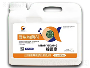 棉醫康微生物菌劑-獵鷹菌田