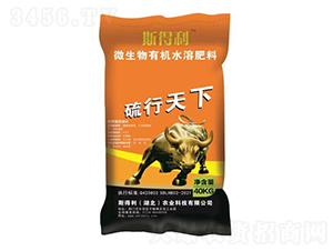 微生物有機水溶肥料-硫行天下-斯得利