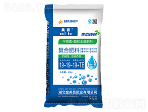 20kg復合肥料19-19-19+TE-金美芭