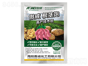 傲威根莖寶-高產技術包-傲威