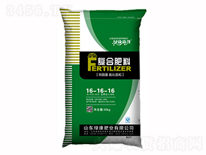 復合肥料16-16-16-綠康肥業