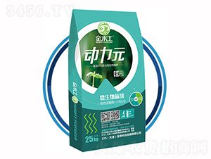 動力元（顆粒）-金水土-ETS生物
