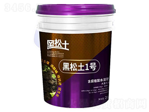 含腐植酸水溶肥料-黑松土1號(hào)-農(nóng)郵肥業(yè)