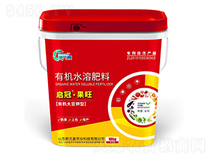 啟冠·果旺-豆蛋白水溶肥-新元素