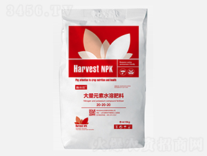 大量元素水溶肥料20-20-20-海米拉
