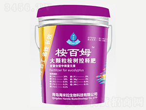 大顆粒桉樹(shù)控釋肥-桉百姆-海米拉