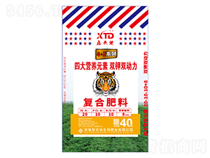 復合肥料20-10-10-8-新天地