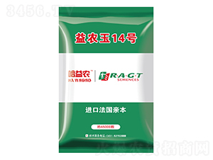 益農玉14號-玉米種子-益農種業