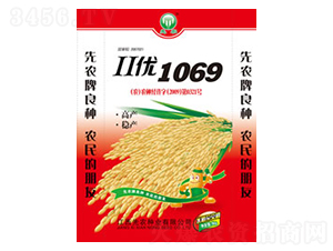 II1069-ˮN-rNI