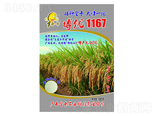 1167-ˮN-rI