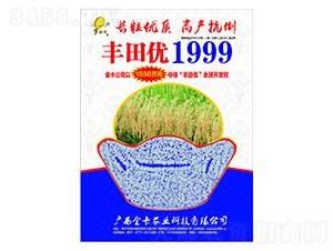 S1999-ˮN-rI