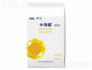 大量元素水溶肥料20-20-20+TE-海磷-磷化集團