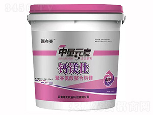 聚谷氨酸螯合鈣鎂-瑞天農業