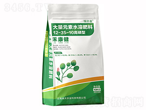 高磷型大量元素水溶肥12-35-10-禾康健-瑞天農業