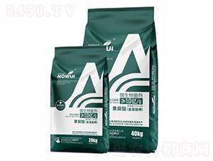 微生物菌劑-黃腐酸(富里酸鉀)-農(nóng)無憂