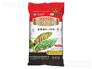 穩定性3型增效氮肥-天寶奧爾施-藍天寶豐