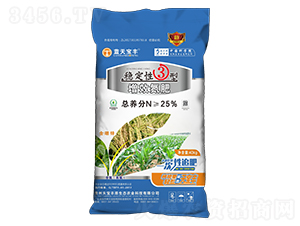 40kg穩定性3型增效氮肥-藍天寶豐