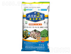 穩定性3型復合肥料15-14-16-藍天寶豐