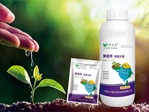 聚能鋅微量元素-葉之樂-葉樂果多
