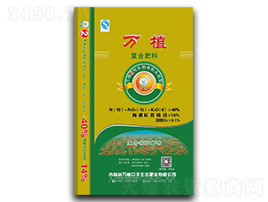 萬植2號有機生物長效型復合肥料19-15-6-萬植