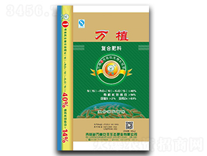 萬(wàn)植1號(hào)有機(jī)生物長(zhǎng)效型復(fù)合肥料15-10-15-萬(wàn)植