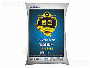 硝硫型復合肥料16-16-16-金色