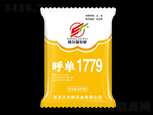 呼單1779-玉米種子-大鵬農業