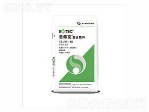 恩泰克復(fù)合肥12-11-18-眾德農(nóng)業(yè)