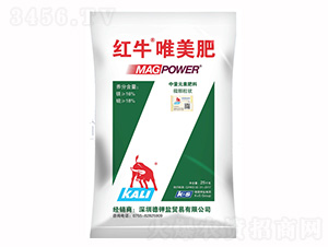 紅牛唯美肥-眾德農(nóng)業(yè)