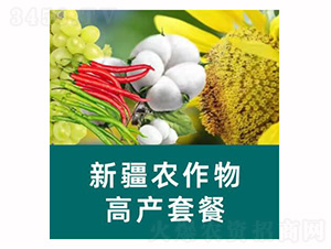谷良人新疆農作物高產套餐-沃狀元