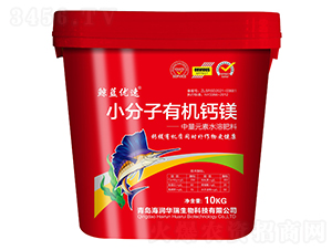 小分子有機鈣鎂-鯨藍優速-海潤華瑞