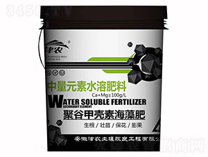 聚谷甲殼素海藻肥-中量元素水溶肥-津農