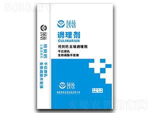 綠易調理劑-綠易