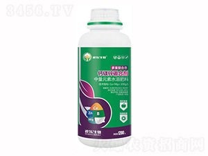 中量元素水溶肥料-鈣鎂鋅硼合劑-波樂生物