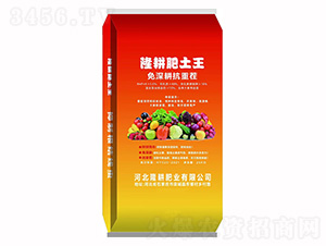 隆耕肥土王-隆耕肥業