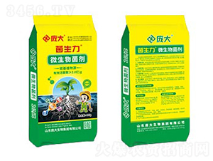 2億顆粒微生物菌劑-菌生力-龐大生物