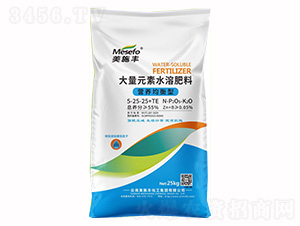 營養均衡型大量元素水溶肥5-25-25+TE-美施豐