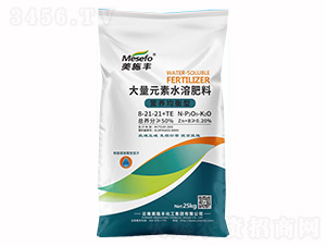 營養均衡型大量元素水溶肥8-21-21+TE-美施豐
