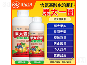 果大壹圈膨大增長素-百鴻農業