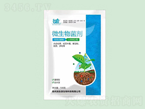 100g微生物菌劑-潤合源